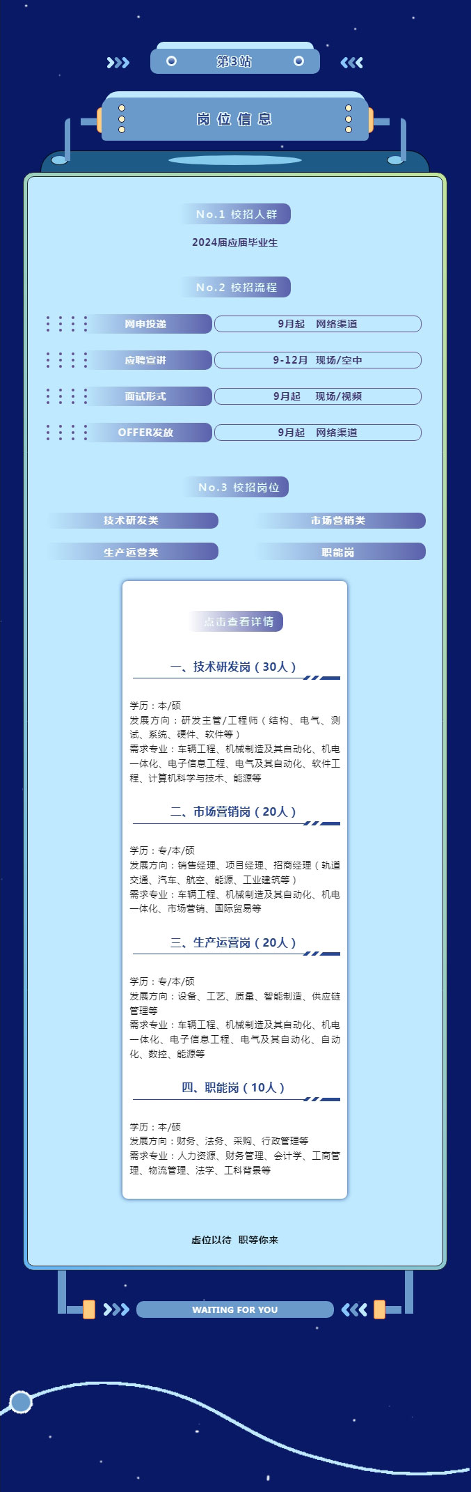 半岛体育(中国)官方app集团_04.jpg